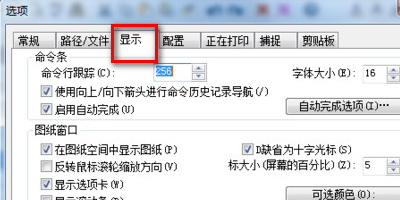 如何将AutoCAD 2006英文版转换成中文版？AutoCAD 2006英文版转中文方法简述