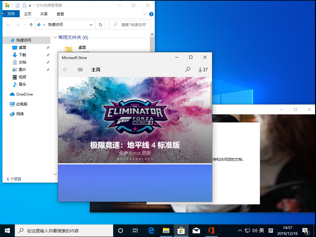 今天说说Win10
