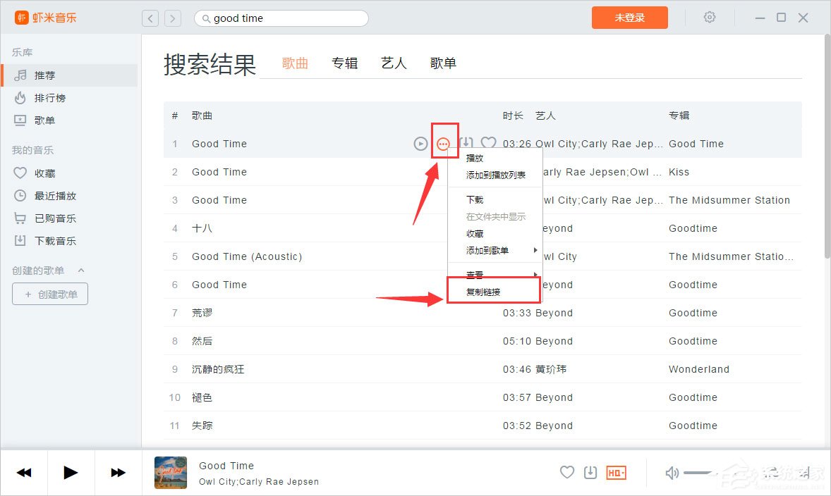 今天说说虾米音乐怎么今天分享到朋友圈/QQ空间