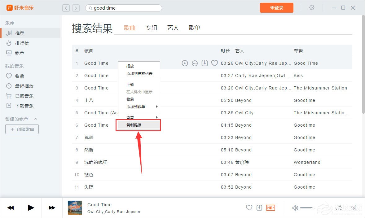 虾米音乐怎么我来教你到朋友圈/QQ空间？