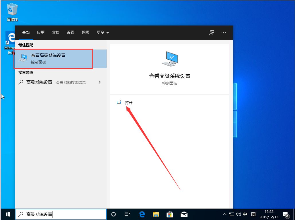 今天说说Win10