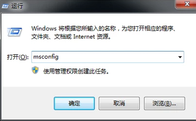Win10系统安全模式无法退出怎么办?安全模式无法退出解决方法