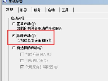 Win10系统安全模式无法退出怎么办?安全模式无法退出解决方法