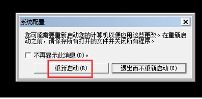 Win10系统安全模式无法退出怎么办?安全模式无法退出解决方法