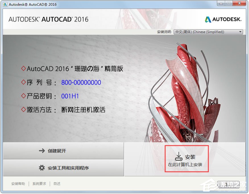 今天分享AutoCAD