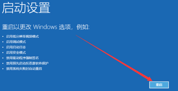 Win10系统怎么强制进入安全模式?安全模式强制进入方法简述