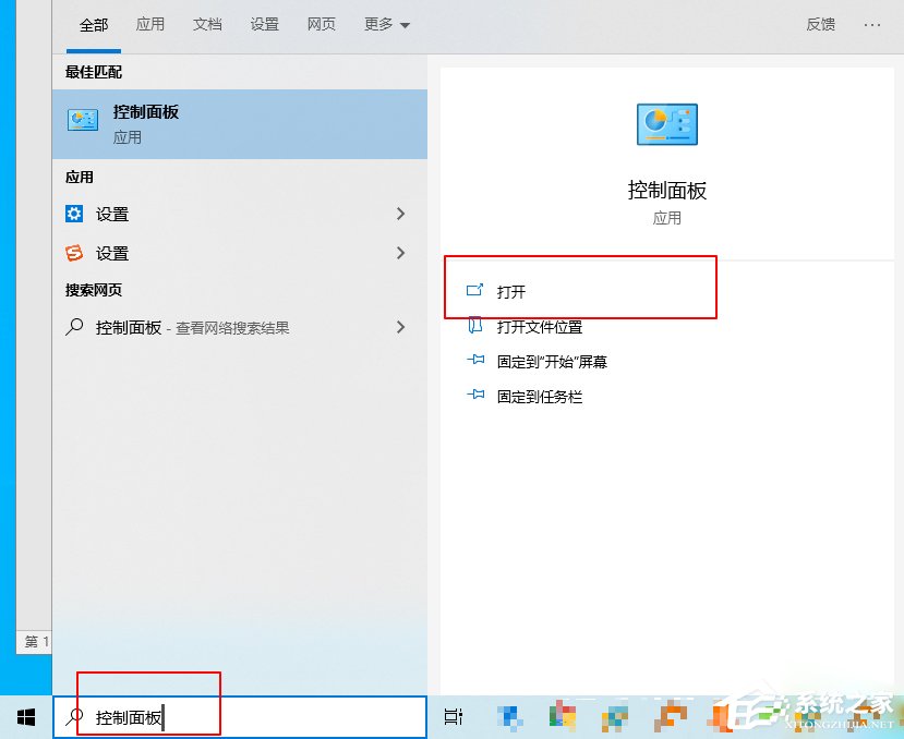 小编分享Win10