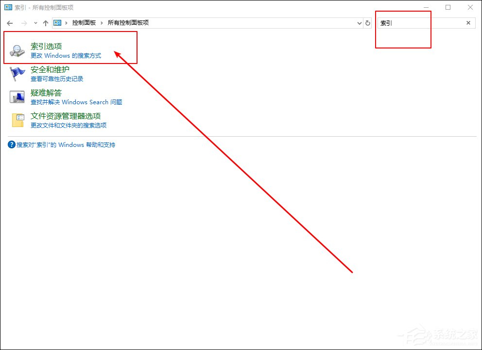 Win10 1909系统小娜搜索速度很慢怎么办?解决方法我来教你