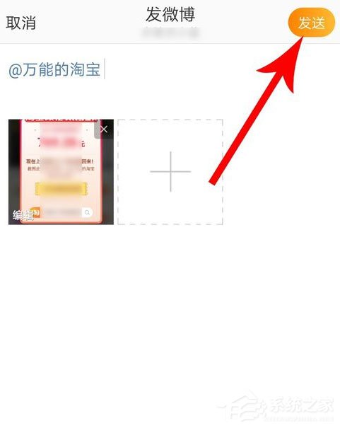 我来教你2019淘宝无理由免单权怎么获得