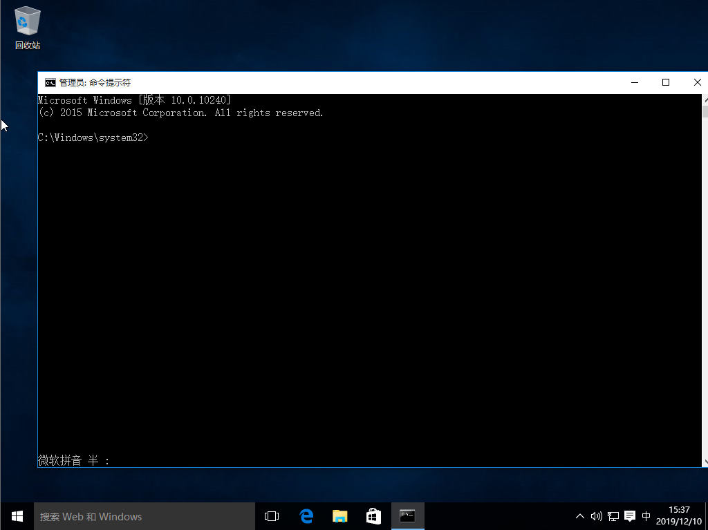 Win10系统安装Office出现“1907”错误提示怎么办？解决方法我来教你