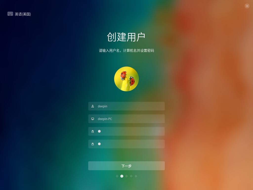 Deepin Linux怎么安装?Deepin Linux安装步骤简述
