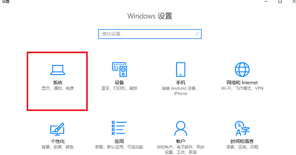 小编分享Win10