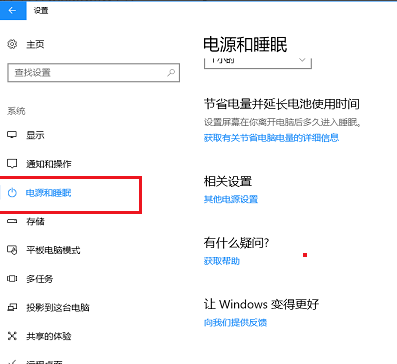 Win10 1909玩游戏降频怎么办？Win10 1909 CPU降频解决方法我来教你
