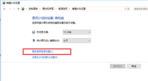 Win10 1909玩游戏降频怎么办？Win10 1909 CPU降频解决方法我来教你