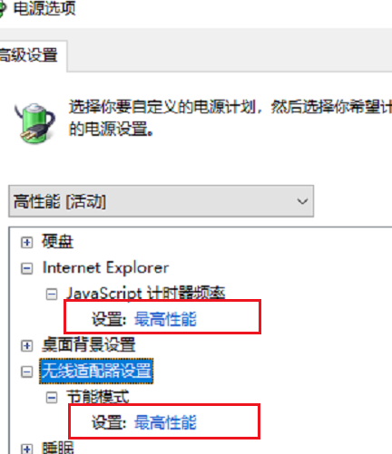 Win10 1909玩游戏降频怎么办？Win10 1909 CPU降频解决方法我来教你