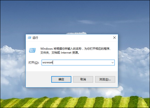 小编分享Win10应用商店缓存怎么清理（Win10应用商店怎么下载）