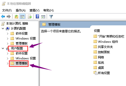 Win10 1909显卡驱动装不上该怎么办?显卡驱动装不上解决方法我来教你