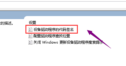 Win10 1909显卡驱动装不上该怎么办?显卡驱动装不上解决方法我来教你