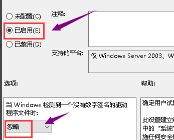 Win10 1909显卡驱动装不上该怎么办?显卡驱动装不上解决方法我来教你