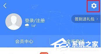 高德地图怎么避开高速公路?不走高速设置轻松搞定