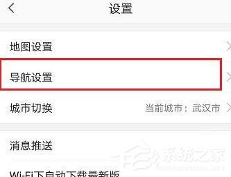 高德地图怎么避开高速公路?不走高速设置轻松搞定