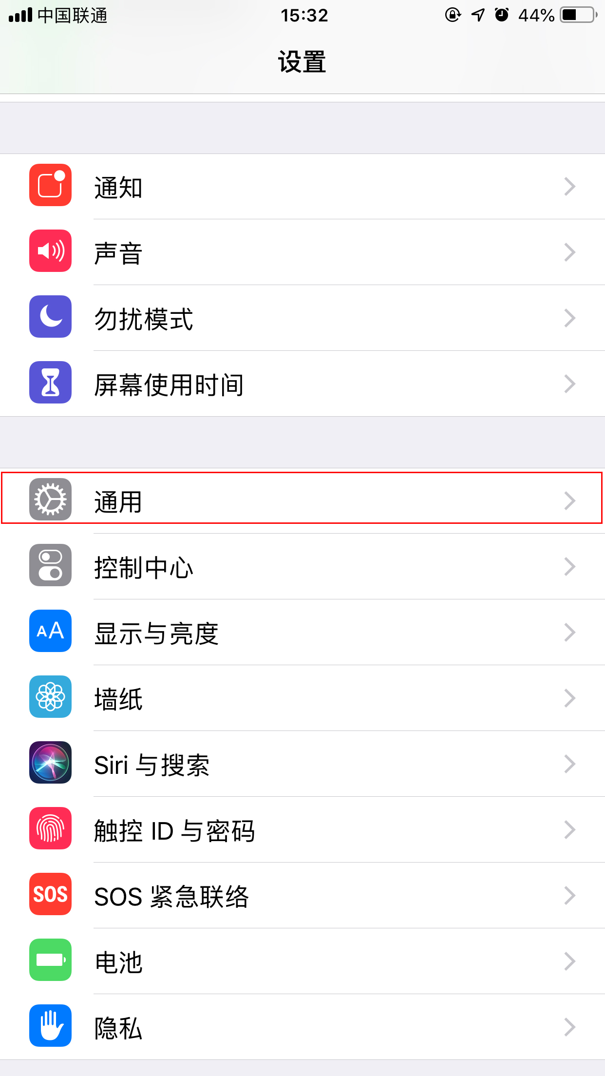 苹果手机怎么升级系统？苹果手机系统升级步骤详解