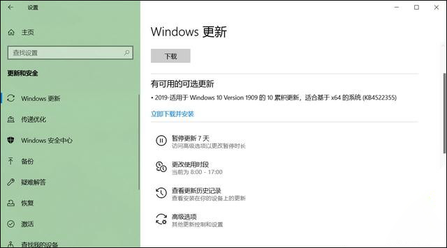 我来教你Win10