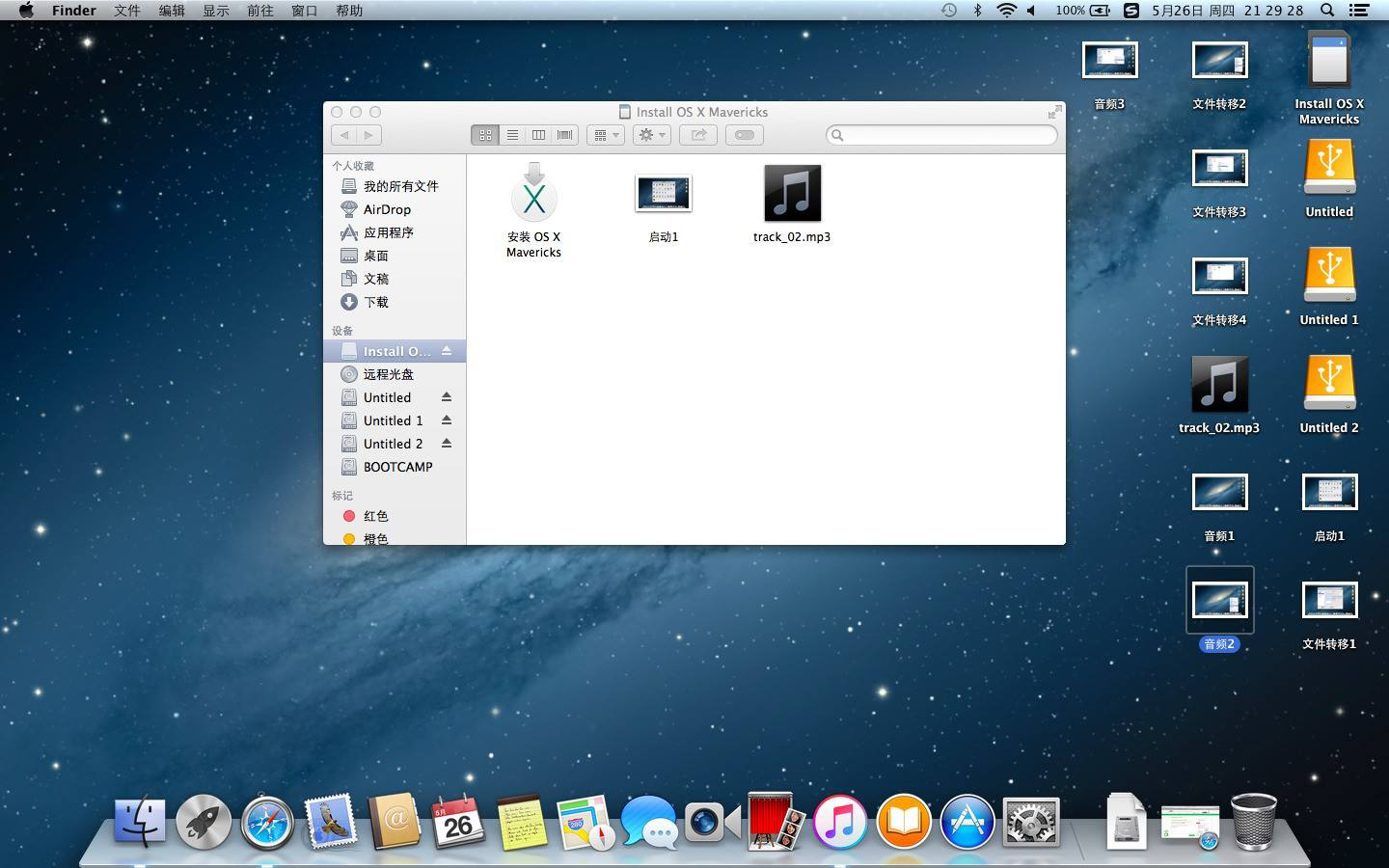 笔记本可以安装苹果系统吗?笔记本苹果系统安装教程
