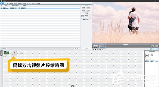爱剪辑如何修改已添加视频的参数？
