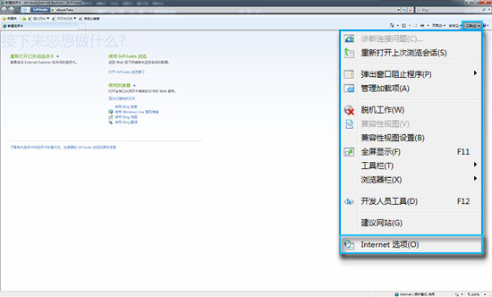 关于爱剪辑无法联网怎么解决