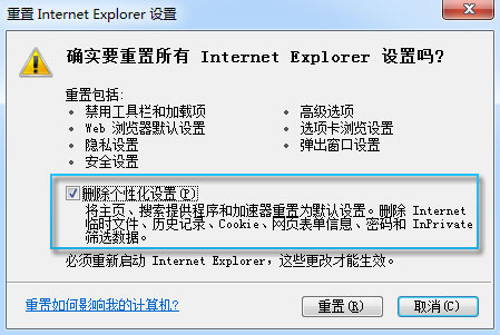 爱剪辑无法联网怎么解决?