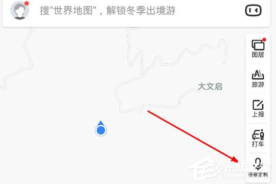 关于百度地图怎么录制自己的语音包