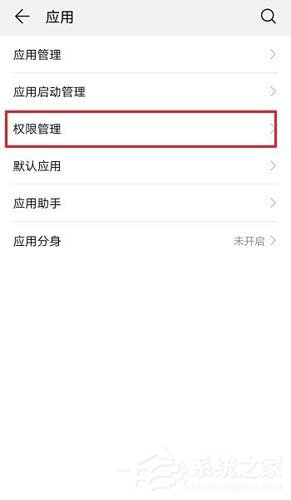 抖音怎么关闭通讯录权限？取消推荐通讯录好友的方法我来教你