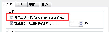 Xbrowser如何设置自动XDMCP会话?