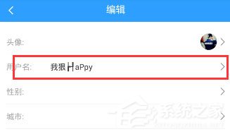直播吧怎么改名字？修改昵称的方法了解一下