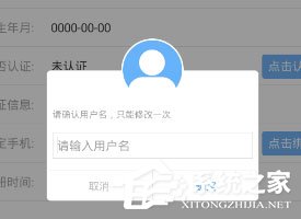直播吧怎么改名字？修改昵称的方法了解一下
