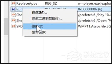 Win10专业版开机出现“Runtime Error”错误？解决方法我来教你