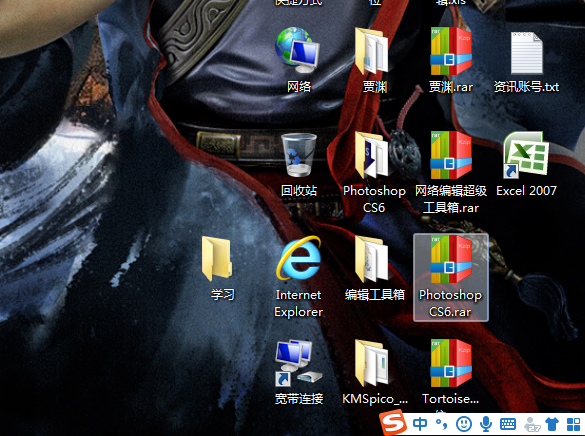 我来教你搜狗输入法怎么调整输入方式