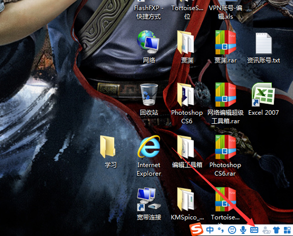 搜狗输入法怎么调整输入方式?搜狗输入法输入方式调整方法我来教你