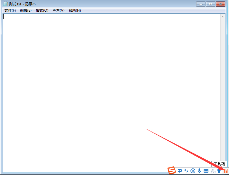 搜狗输入法怎么打开应用中心?搜狗输入法应用中心打开方法