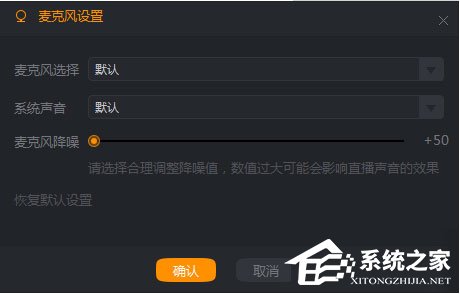 小编教你快手直播伴侣没有声音怎么办