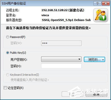 Xftp如何用SFTP连接远程主机?