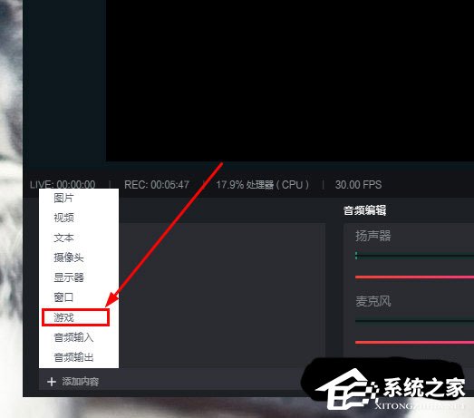 小编分享抖音直播伴侣怎么直播手机游戏
