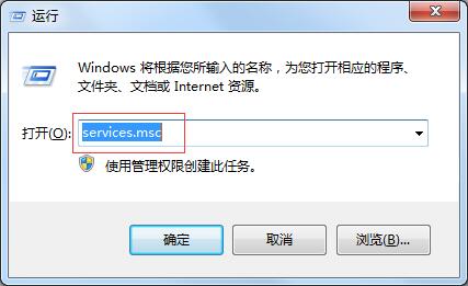 怎么查看Microsoft服务是否启动？Microsoft服务查看的查看方法