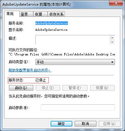 怎么查看Microsoft服务是否启动？Microsoft服务查看的查看方法