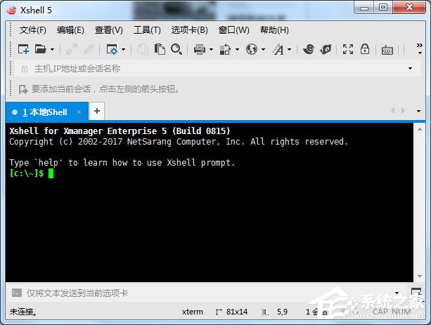 Xshell怎么执行锁屏操作?Xshell执行锁屏操作的方法