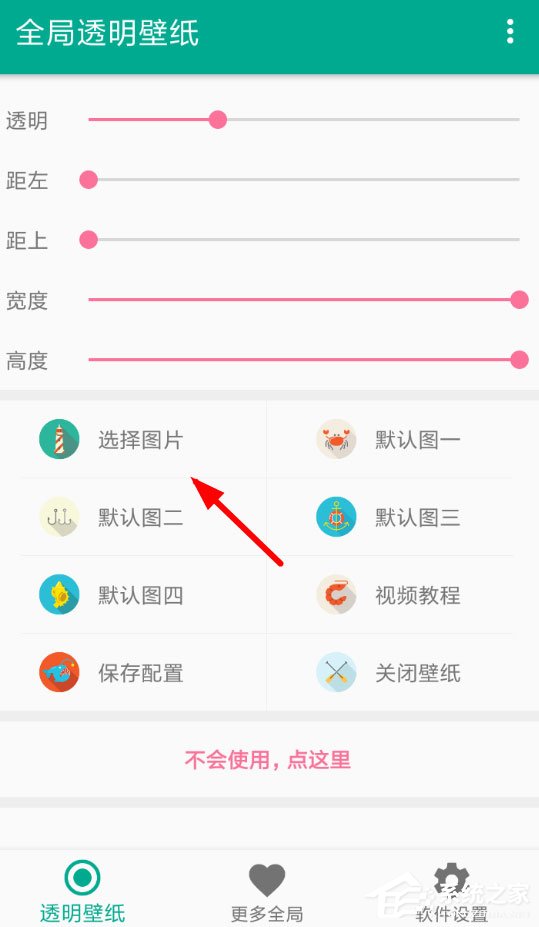 关于微信7.0怎么设置背景（微信7.0怎么登录）