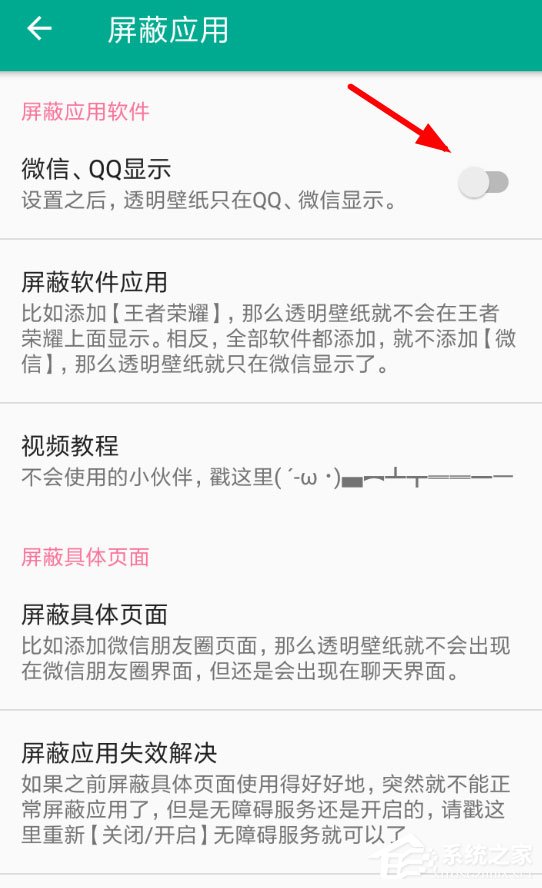 微信7.0怎么设置背景?主页背景设置攻略大放送
