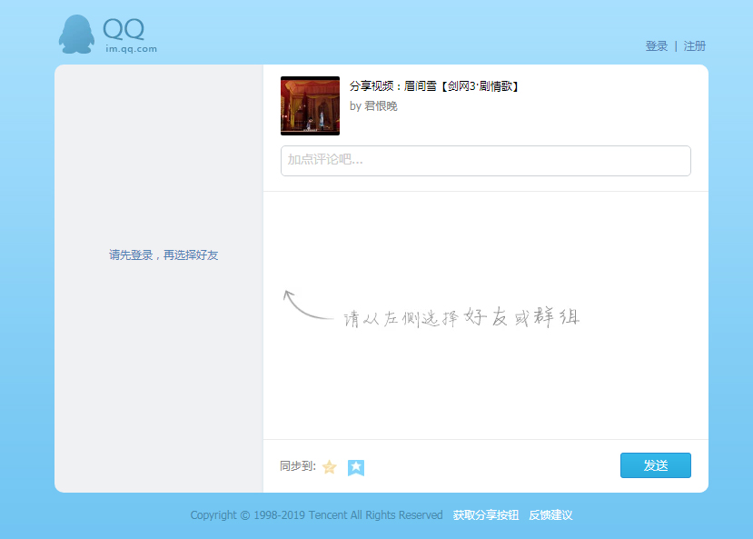 网易云音乐怎么我来教你视频？网易云音乐视频我来教你方法