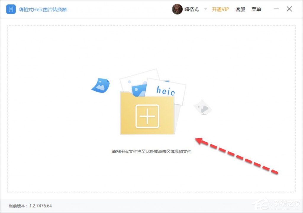 关于Heic格式怎样转换为png（heic和mov格式怎样打开）